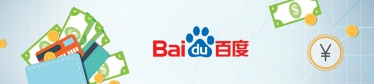 Baidu Pay Option Now Available with FXTM!